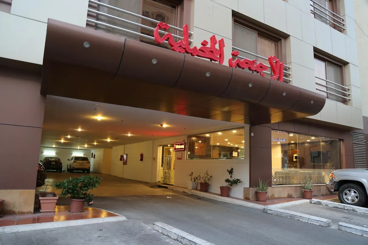 Alagneha Almokmalia - Alslamah Jeddah Saudi Arabia
