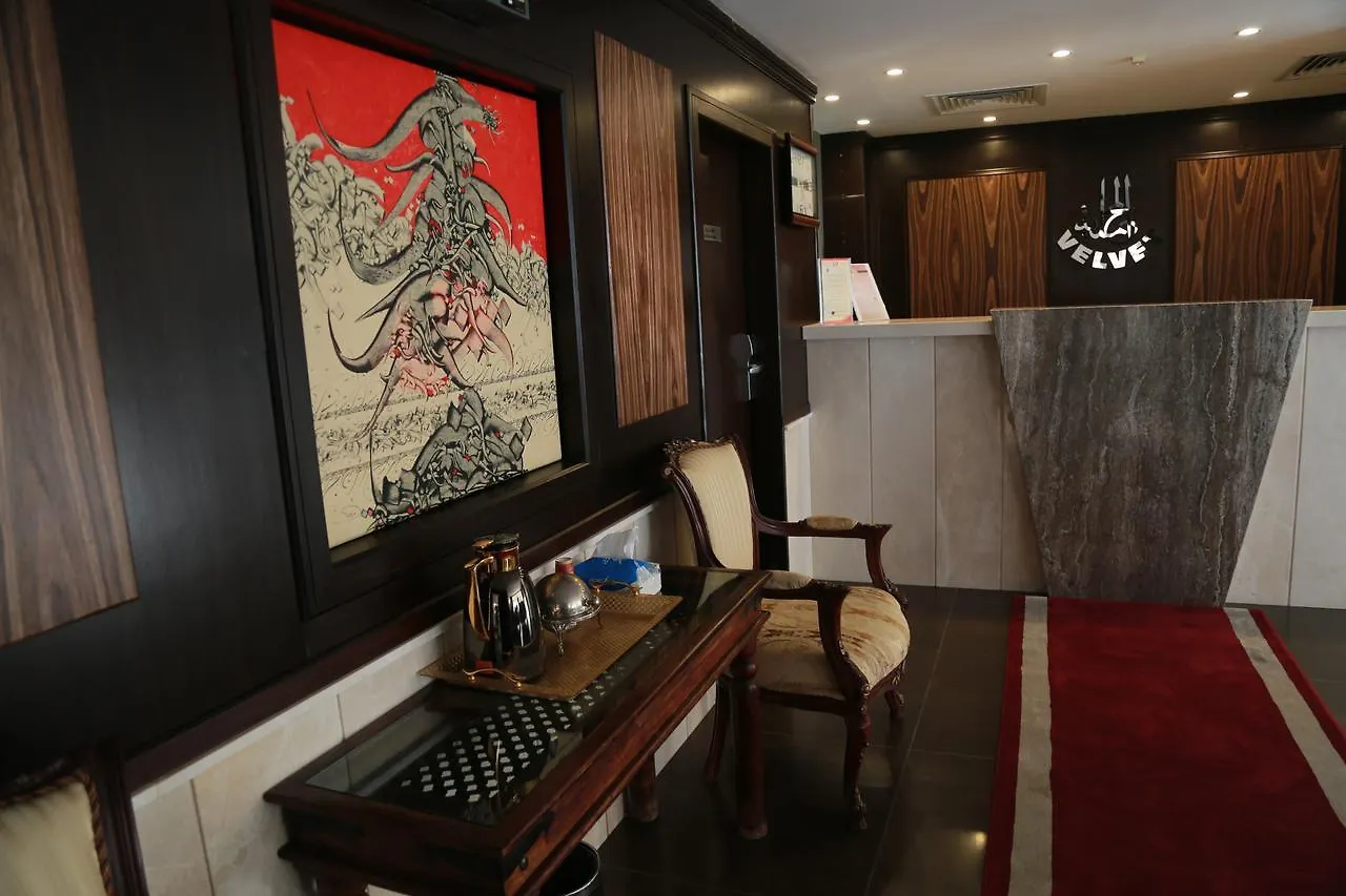 Alagneha Almokmalia - Alslamah Jeddah Aparthotel